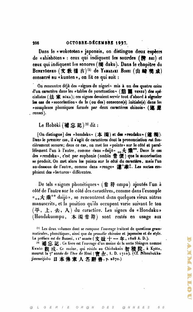 JOURNAL ASIATIQUE PAR J. CANTINEAU 1927_000618.jpg